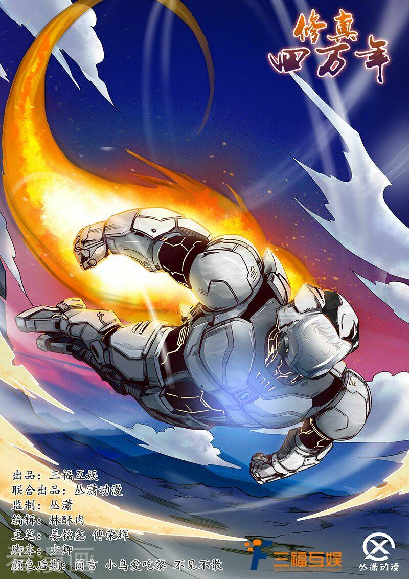 tu chân tứ vạn niên chapter 177 2