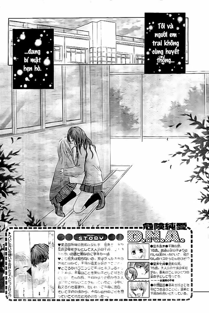 kiken jun’ai d.n.a. chapter 11 2