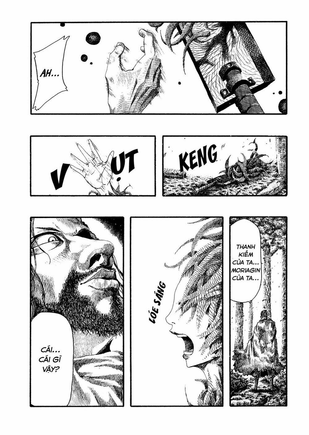 kokenoshima chapter 1 7