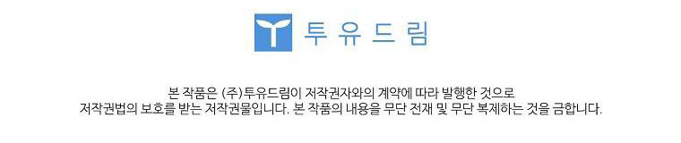 tiểu thư chỉ muốn được nghỉ ngơi chapter 55 499