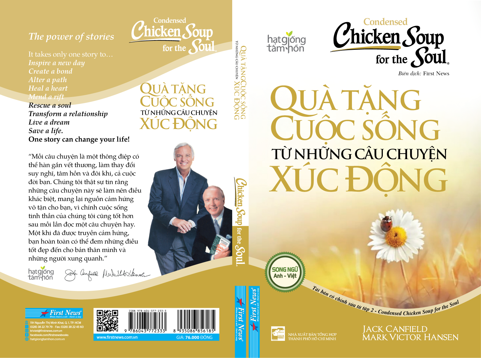 Sách Chicken Soup For The Soul: Quà Tặng Cuộc Sống Từ Những Câu Chuyện Xúc Động (Tái Bản)