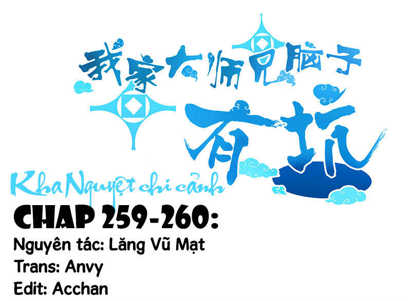 đầu óc đại sư huynh của ta rất đen tối chapter 259 1