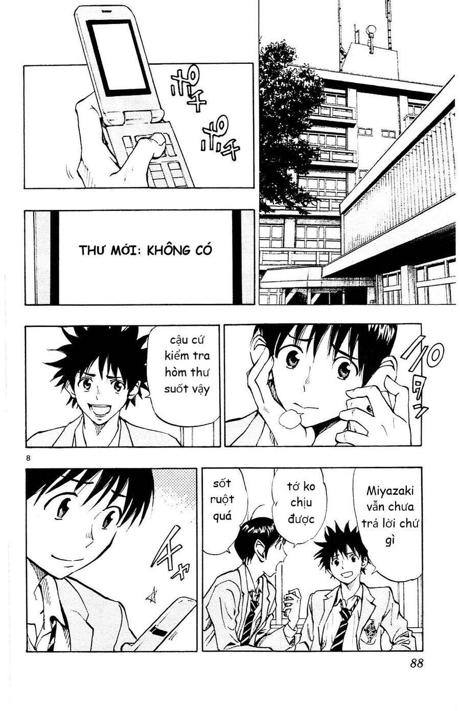 be blues! - ao ni nare chapter 112 9