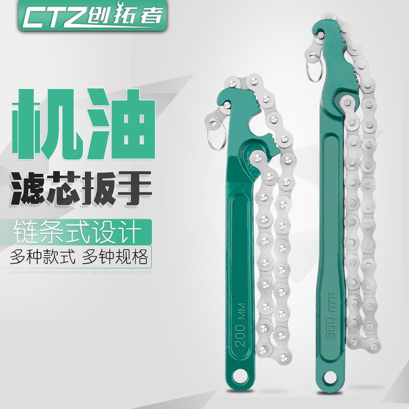 Phong cách mới nhất lọc lọc dầu cờ lê thay dầu cờ lê tháo xích kìm ống 8-24 inch bảo dưỡng ô tô hướng dẫn sử dụng khác