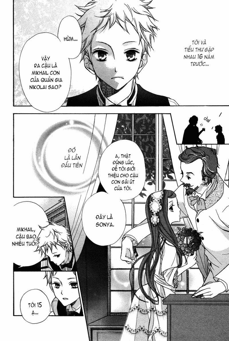 babel no tegami chapter 0 8