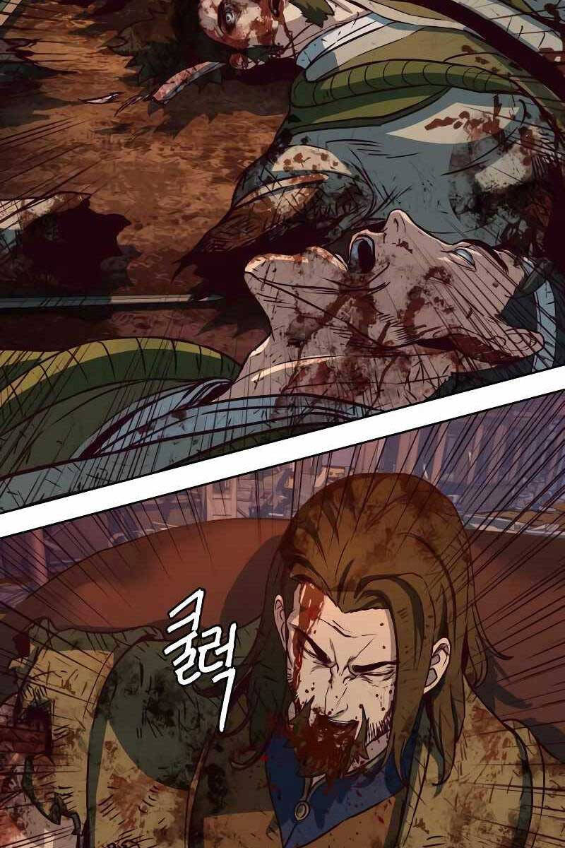 Túy Kiếm Dạ Hành chapter 0 62