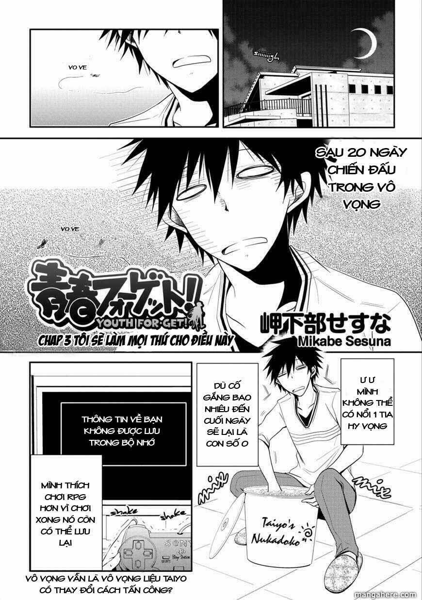 seishun for-get! chapter 3 3