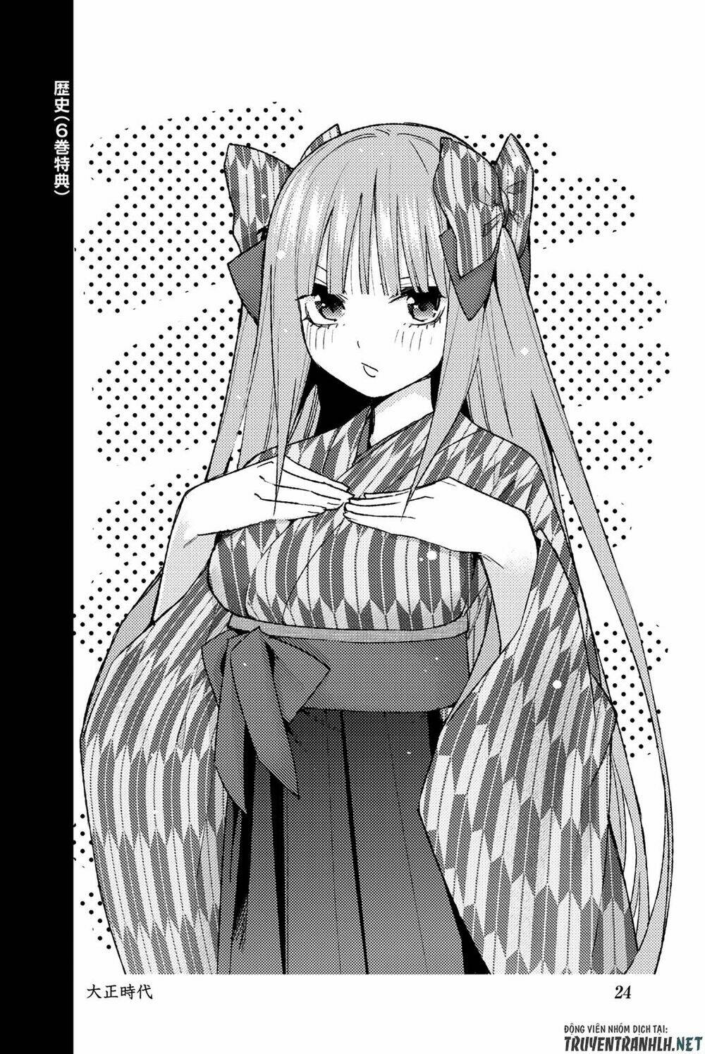 the five wedded brides chapter 122.5 36