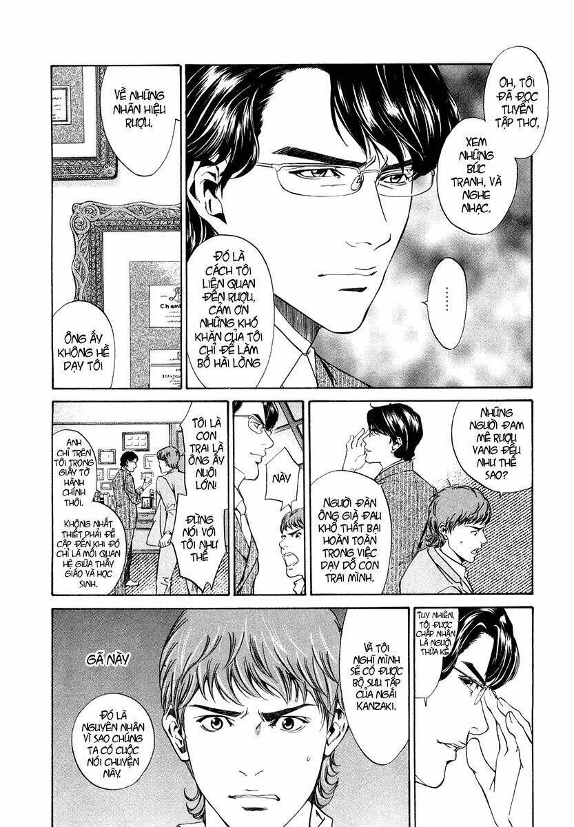 kami no shizuku chapter 2 12