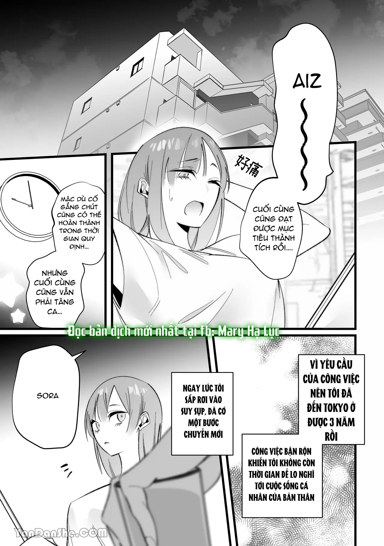 [21+] tình dục kèm sự ghen tuông của người bạn thời thơ ấu chapter 1 4