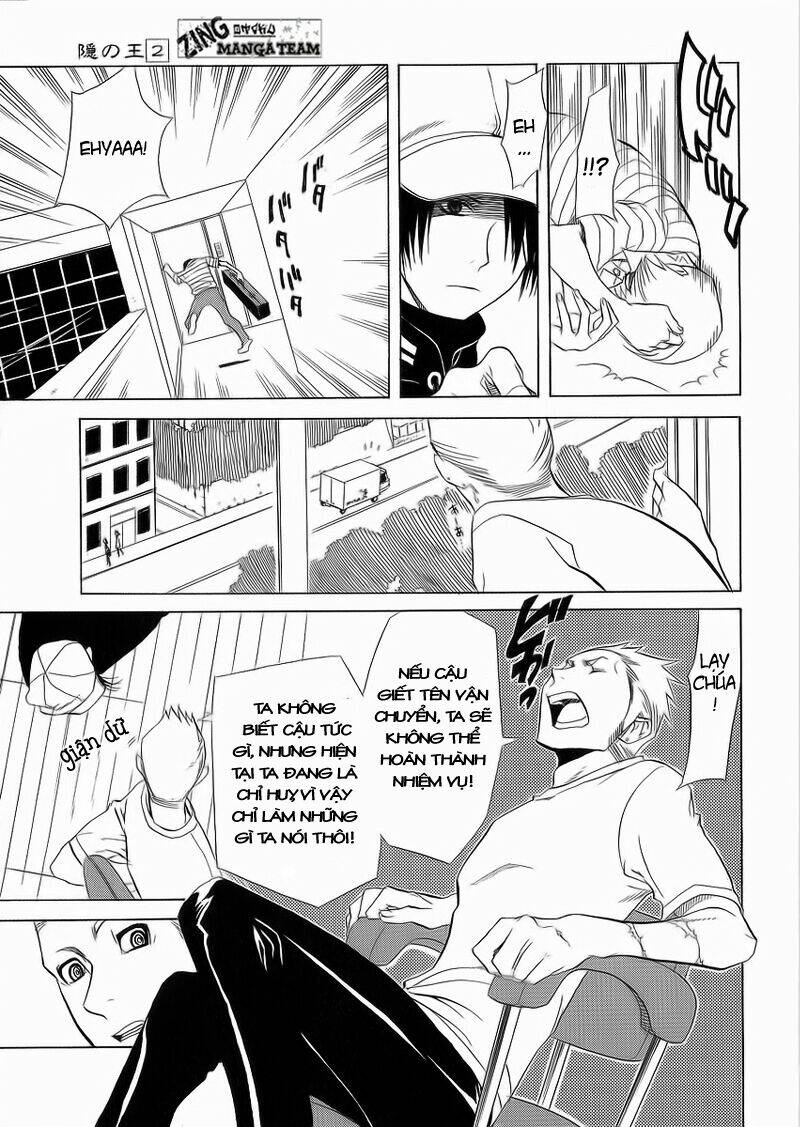 nabari no ou chapter 7 7