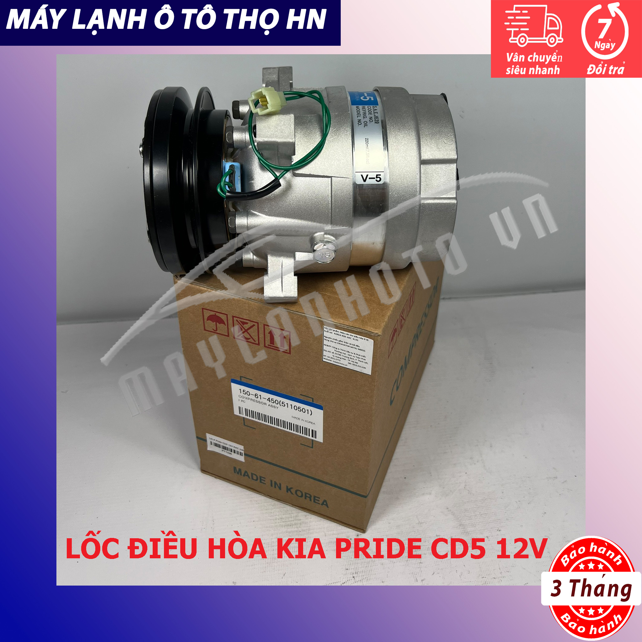 Lốc điều hòa Kia Pride CD5 - Hyundai 55 12V hàng xịn Hàn Quốc
