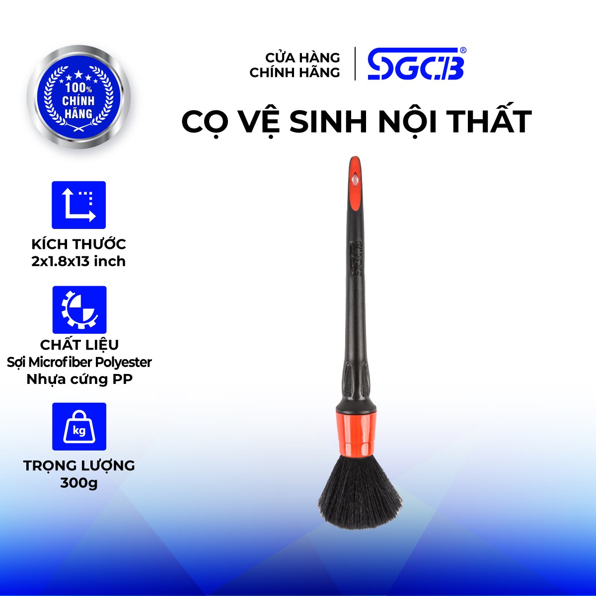 SGCB Cọ Vệ Sinh Nội Thất Ô Tô Sợi Microfiber SGGD225