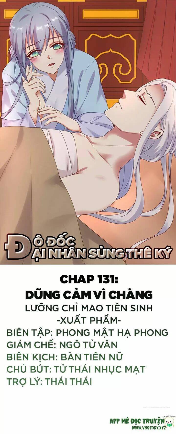 đô đốc đại nhân sủng thê kí chapter 131 1