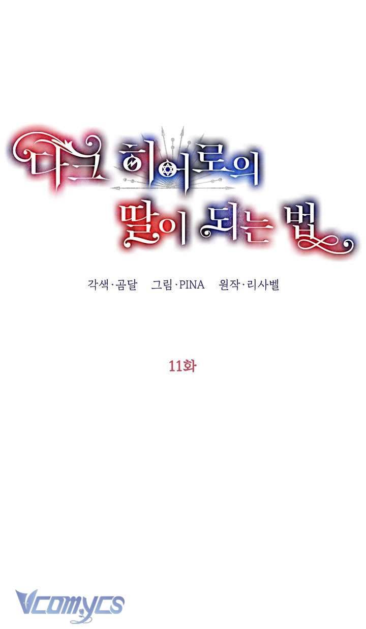 phương pháp trở thành con gái của người hùng bóng đêm chapter 11 8