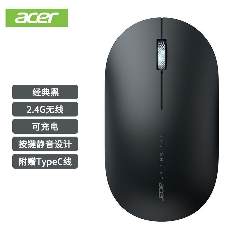 Phong cách mới nhất phù hợp với Acer Acer chuột nhận chuột chuột không dây sạc câm chuột kinh doanh máy tính văn phòng phổ thông cao