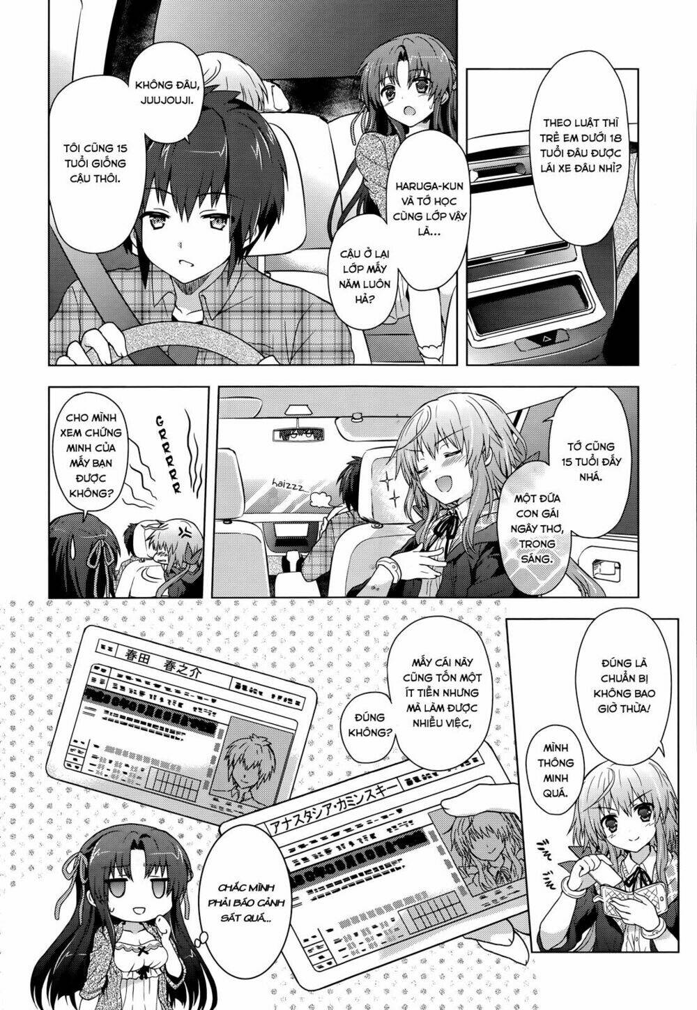 meiyaku no leviathan chapter 3 14