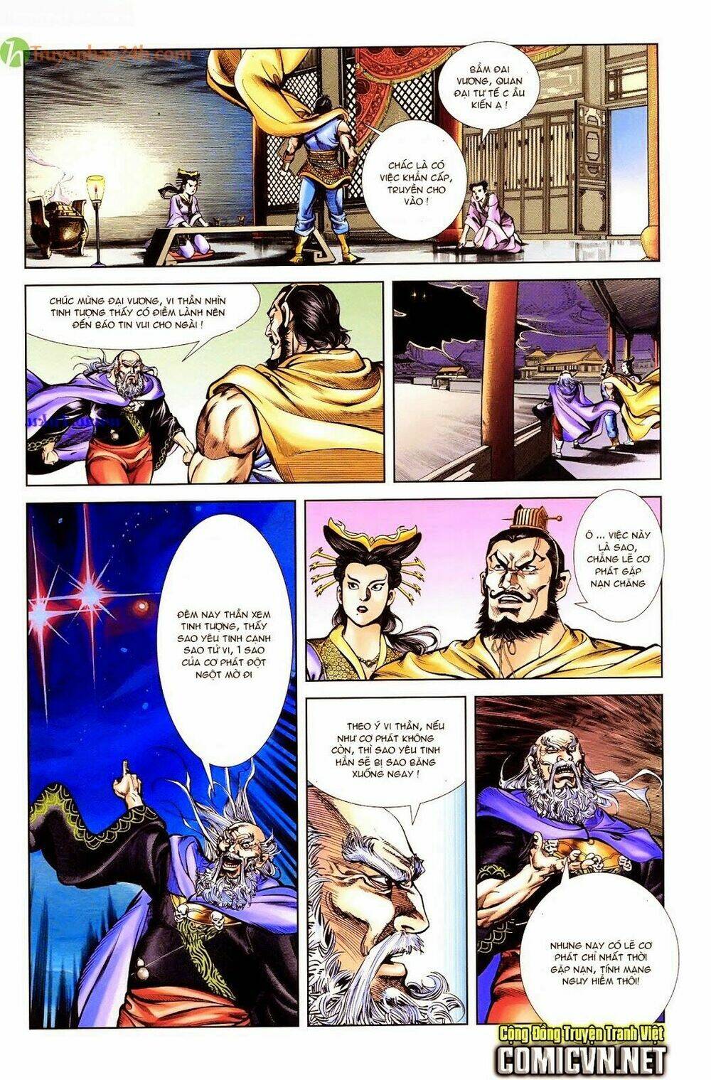 thiên tử truyền kỳ 1 - cơ phát khai chu bản chapter 40 13