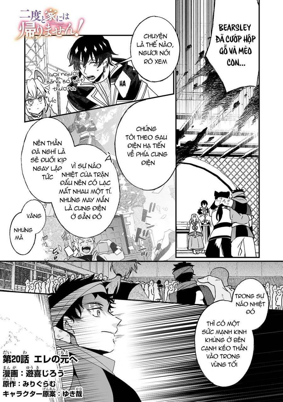 nido to ie ni wa kaerimasen chapter 20 1