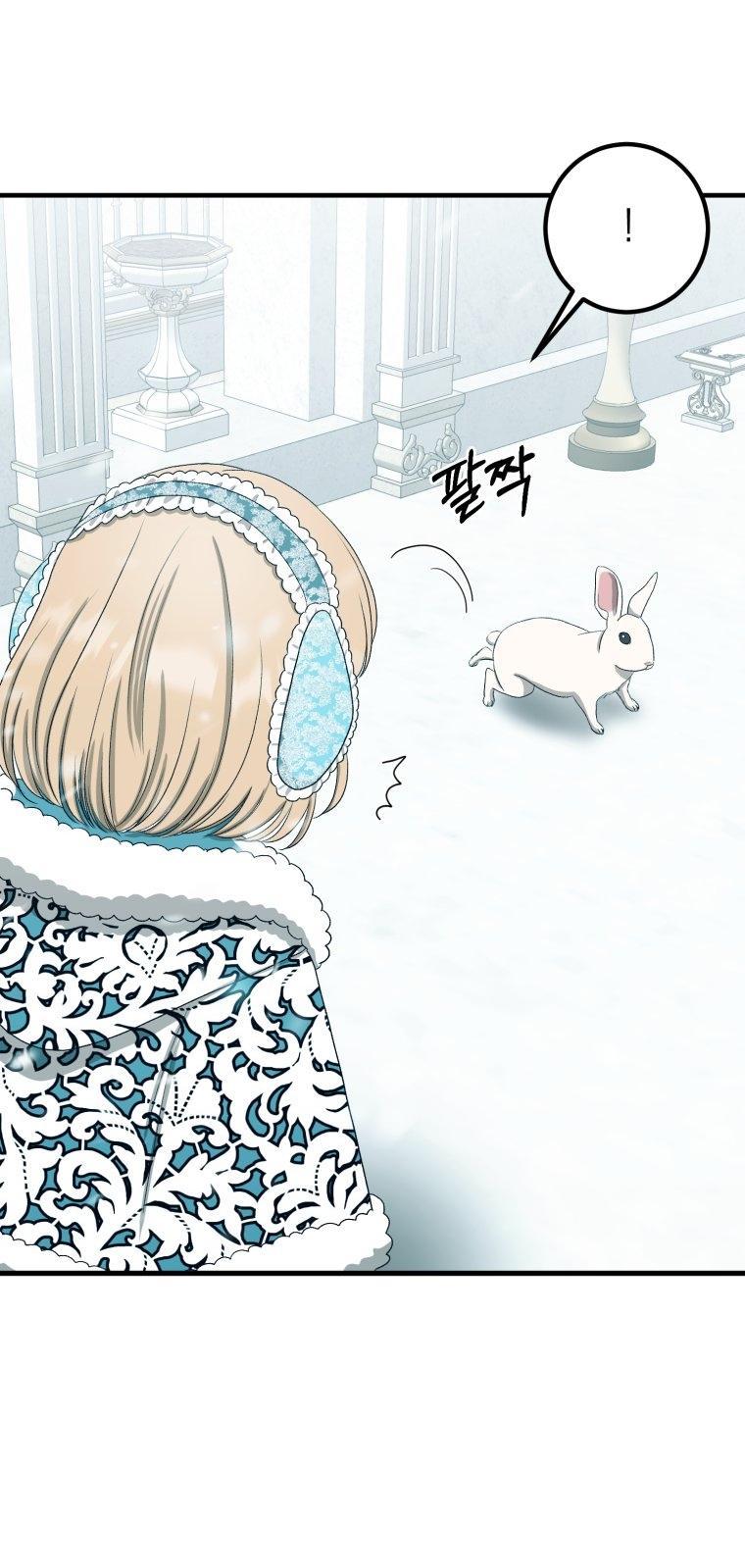 mizukoshi-kun wa futtō shitakunainoni chapter 11.2 22