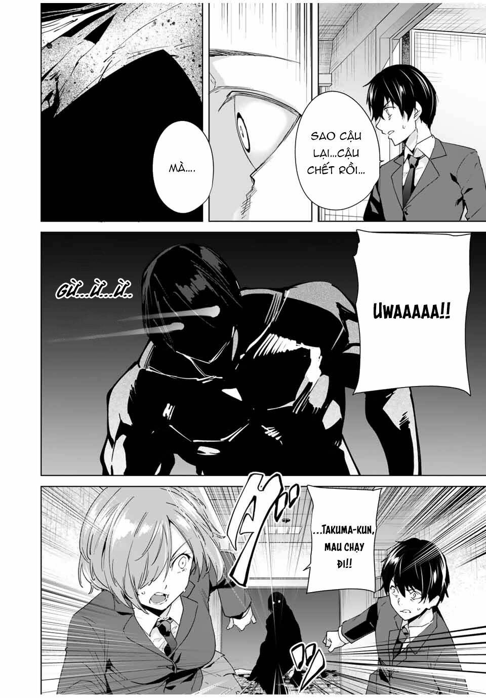 destiny lover ss2 chapter 20 4