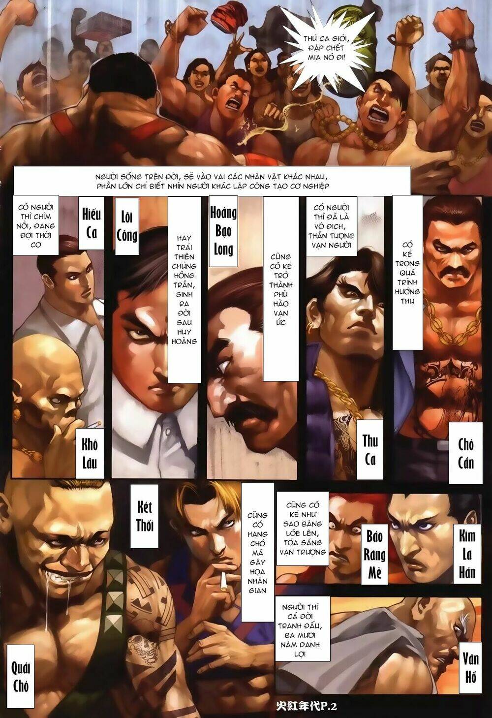 hỏa hồng niên đại hắc cốt đường chapter 80 2