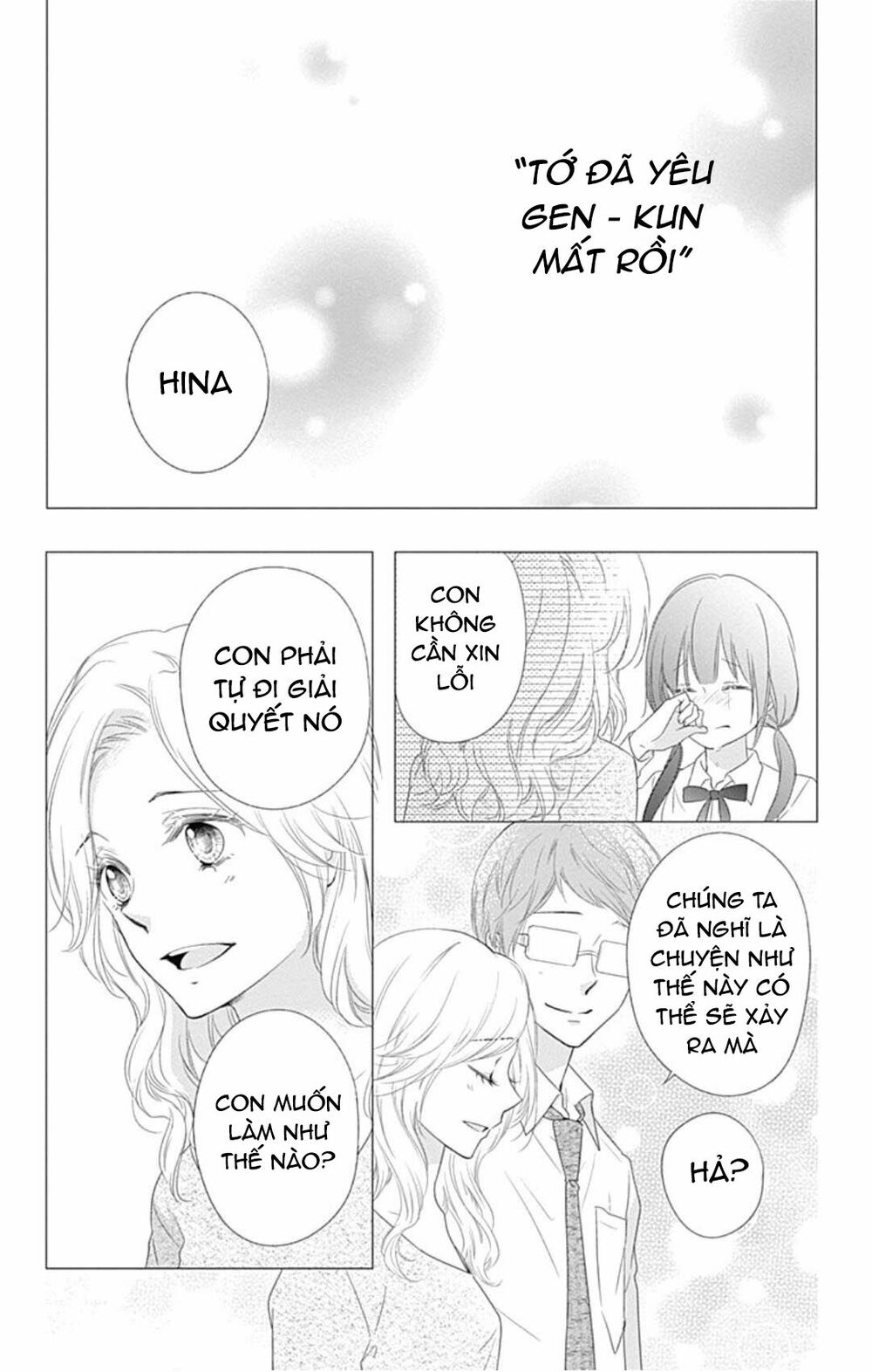 hidamari no tsuki chapter 8 18