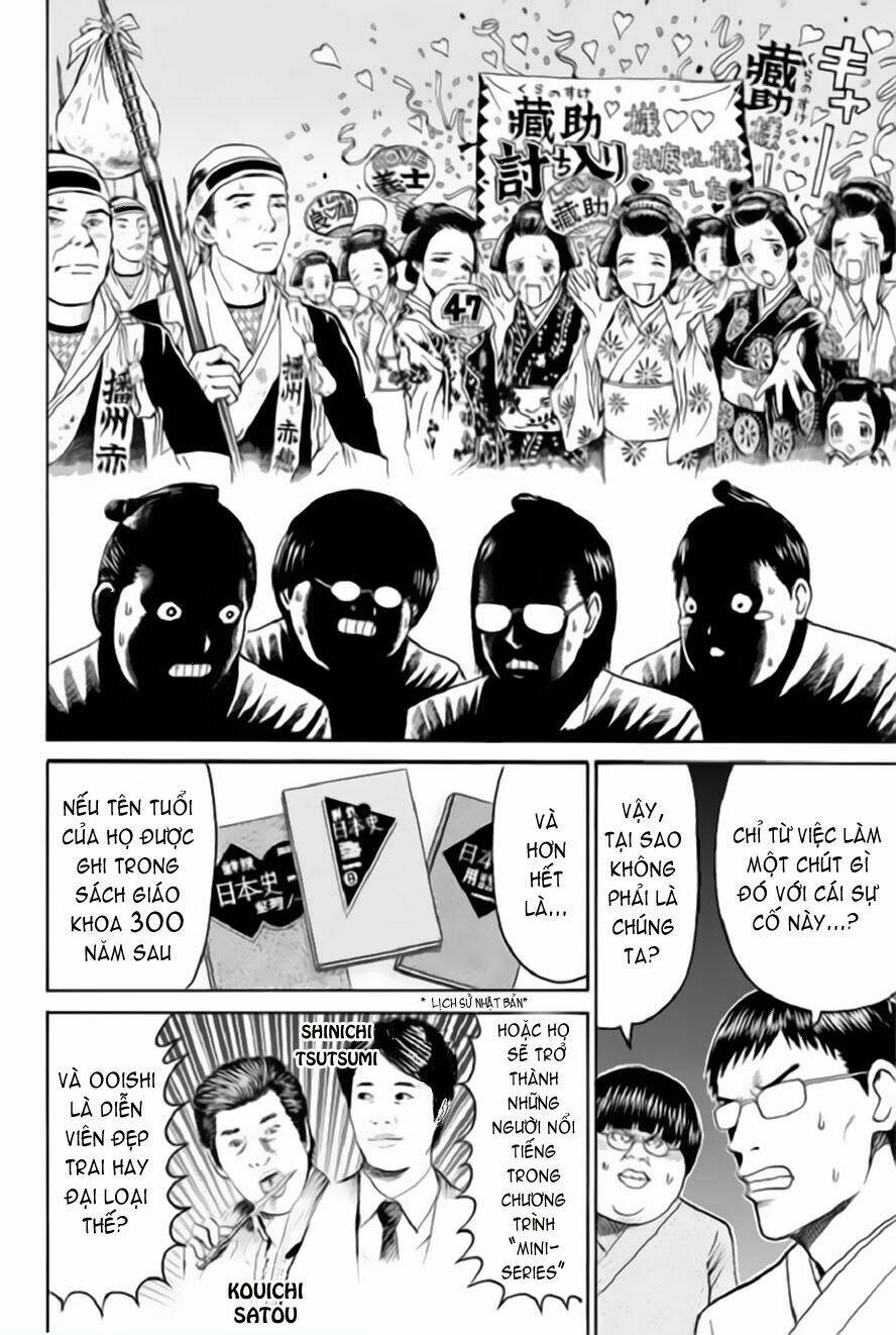 vợ tôi là wagatsuma chapter 55 10