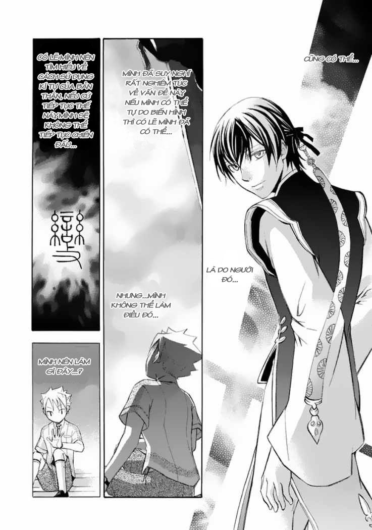 aphorism chapter 20 4