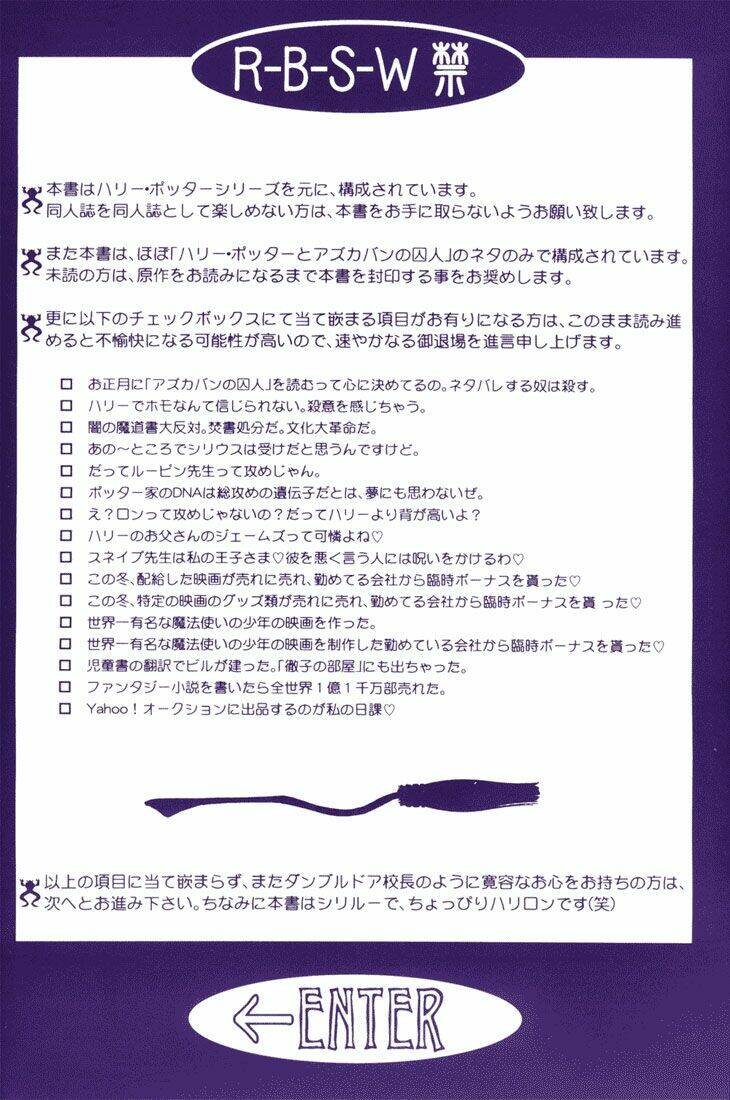 synodic month chapter 1 3