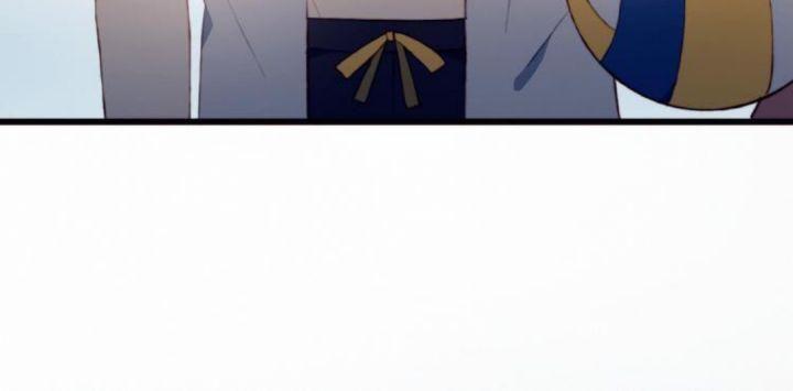 Mối Tình Đầu Chưa Được Trọn Vẹn chapter 42 5