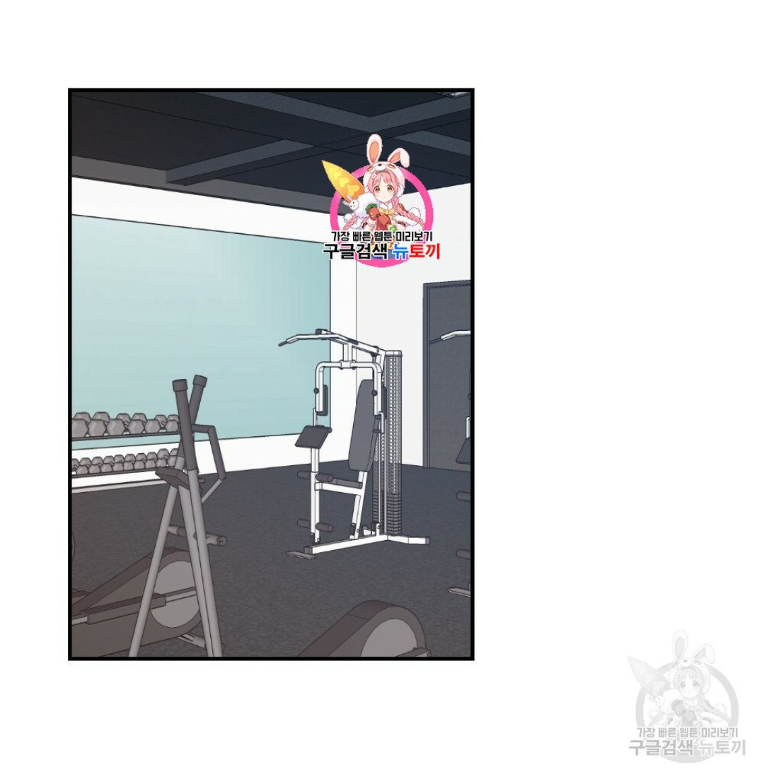 bộ ngực của tháng chapter 8 1