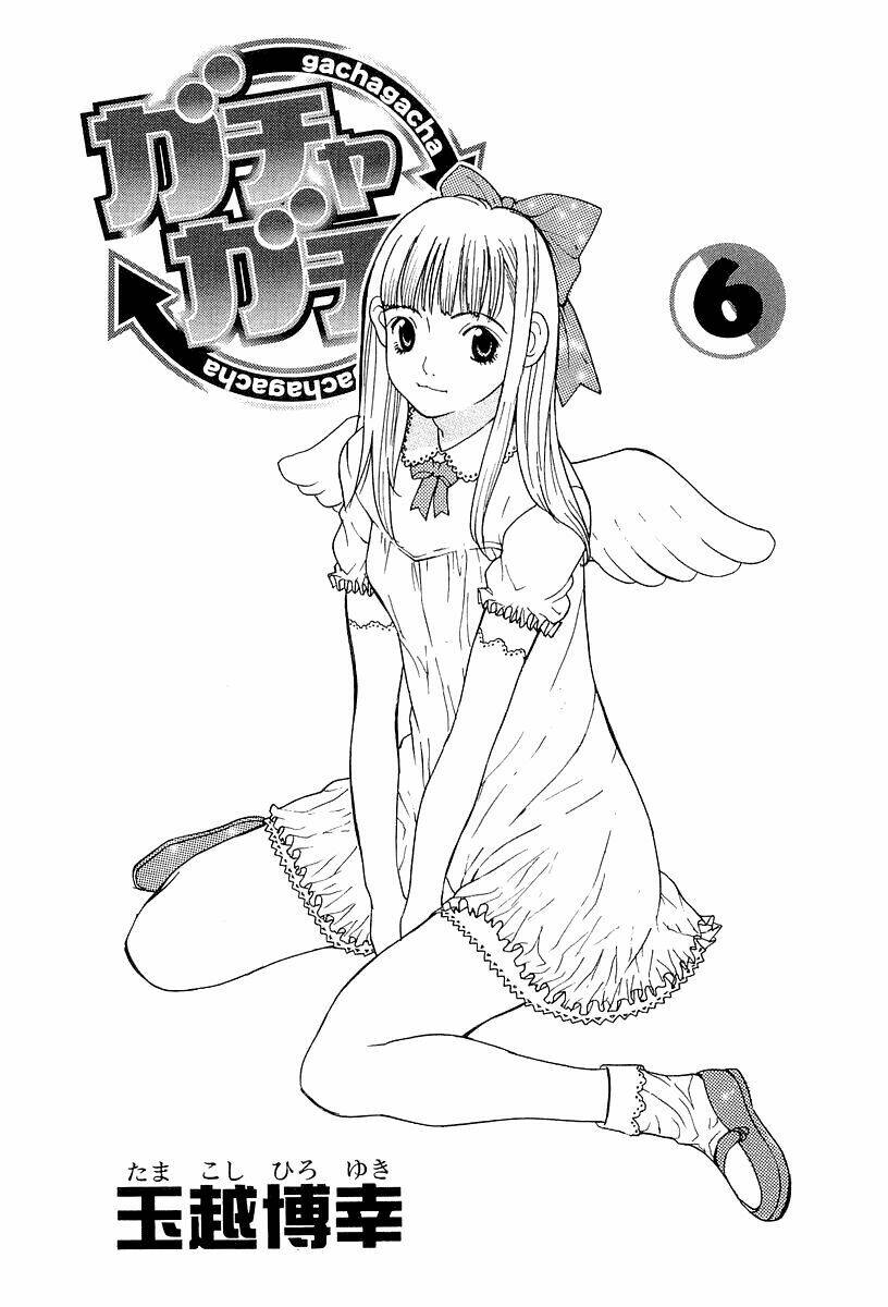 gacha gacha - secret chapter 1 3