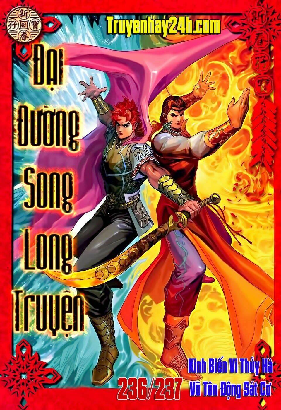 đại đường song long truyện chapter 236 3
