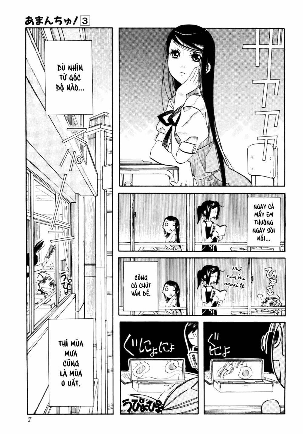amanchu! người của biển chapter 13 8