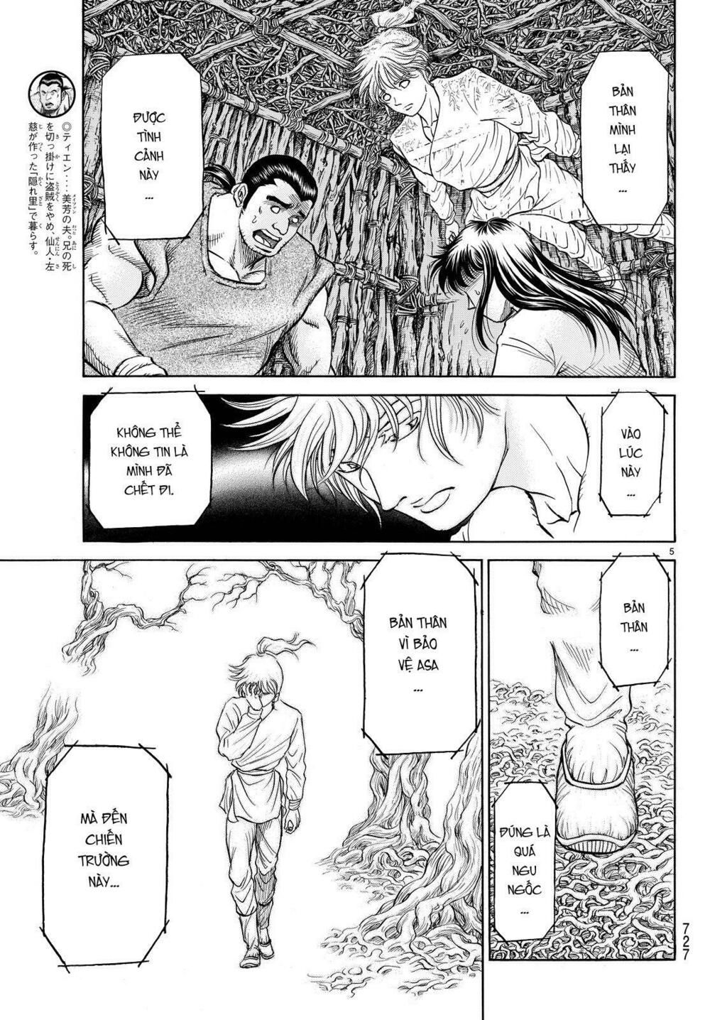 chú bé rồng - ryuuroden chapter 265 5