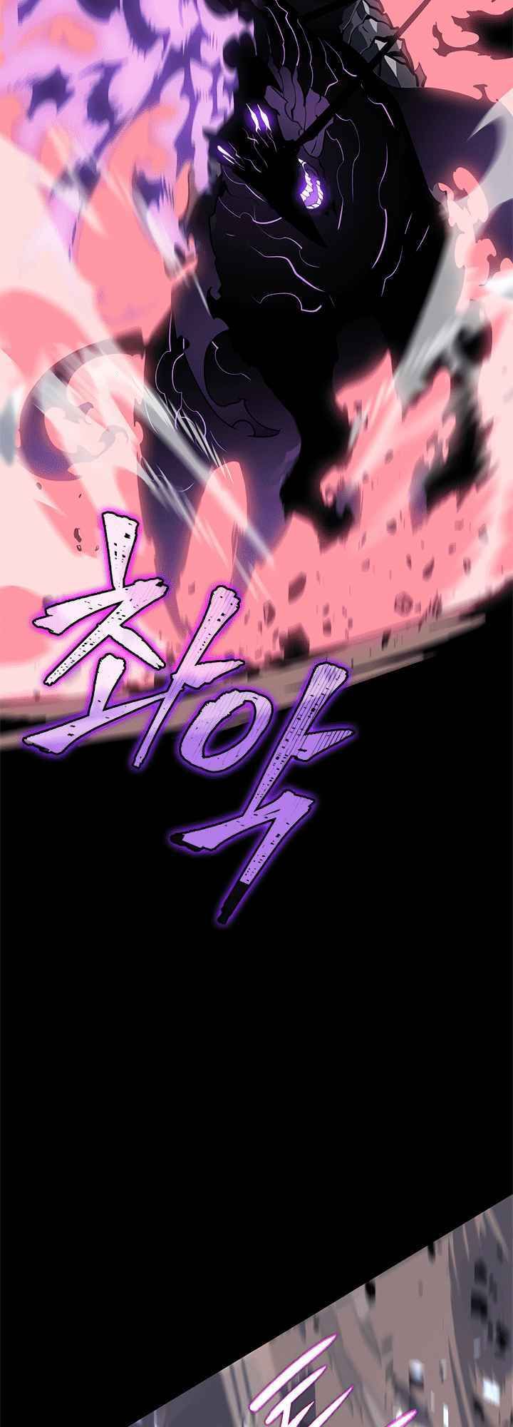 solo leveling 2 chapter 18 45