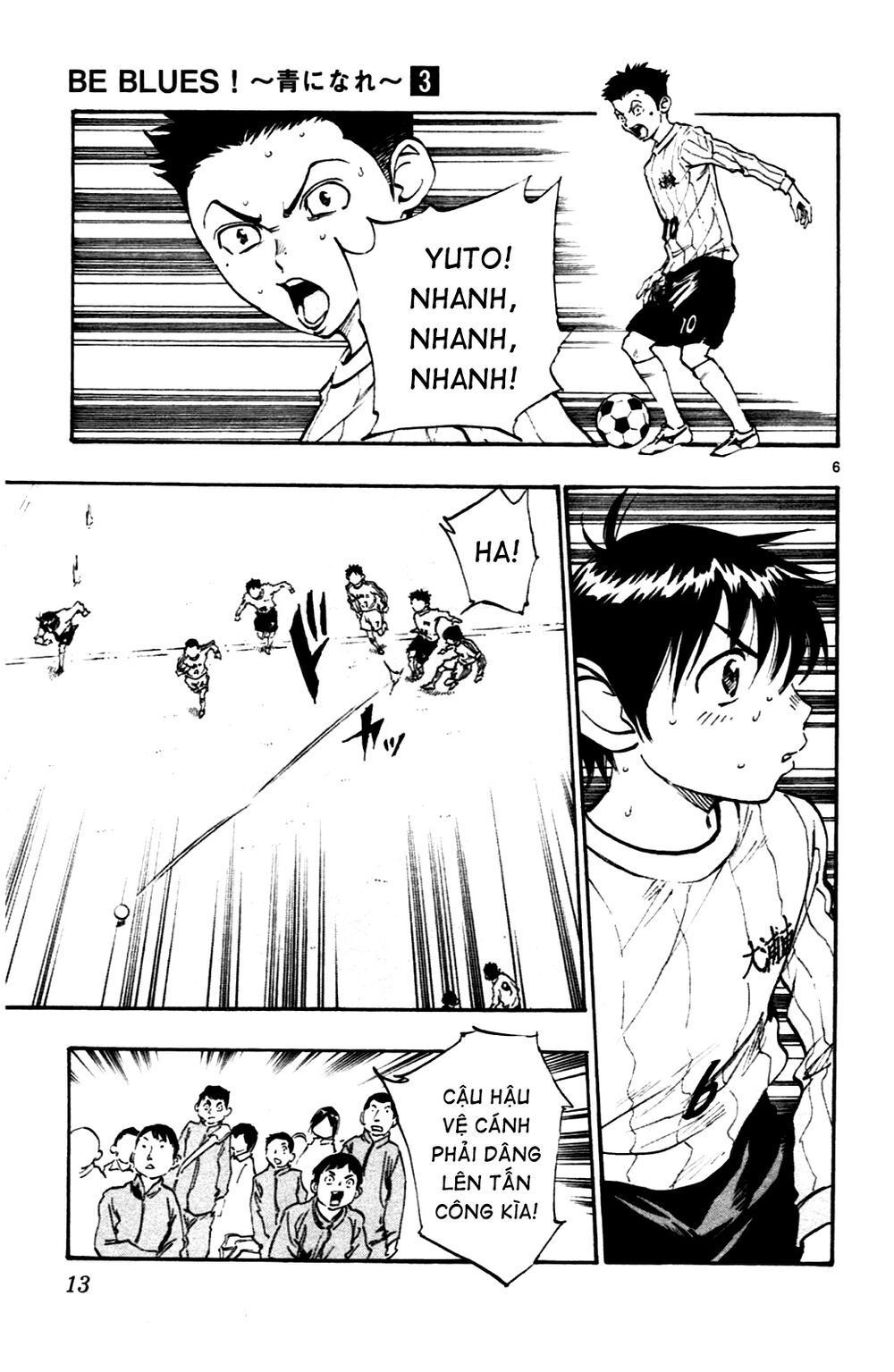 be blues! - ao ni nare chapter 18 10