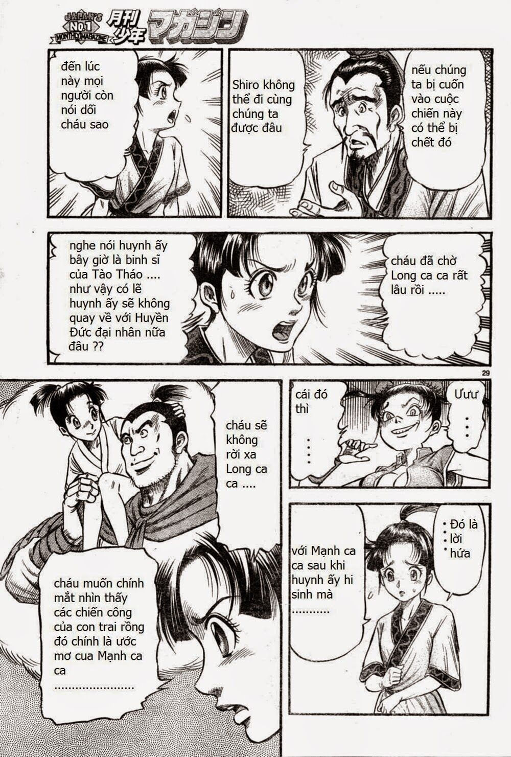 chú bé rồng - ryuuroden chapter 164 29