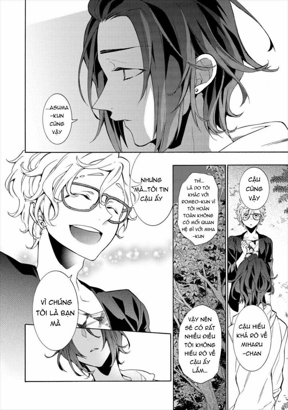 worldend: debugger chapter 10 27