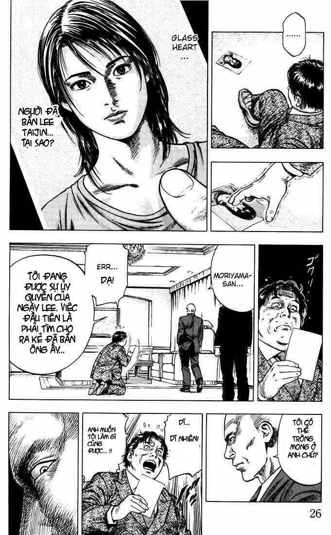 angel heart chapter 12 4