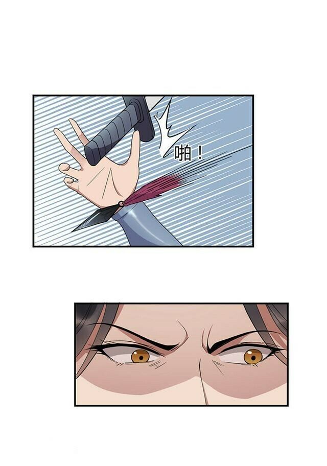 cuồng nữ trọng sinh - hoàn khố thất hoàng phi chapter 74 7