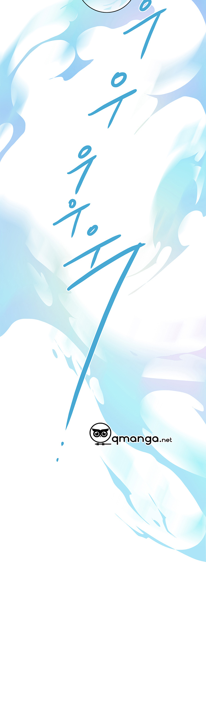 dear door chapter 47 44