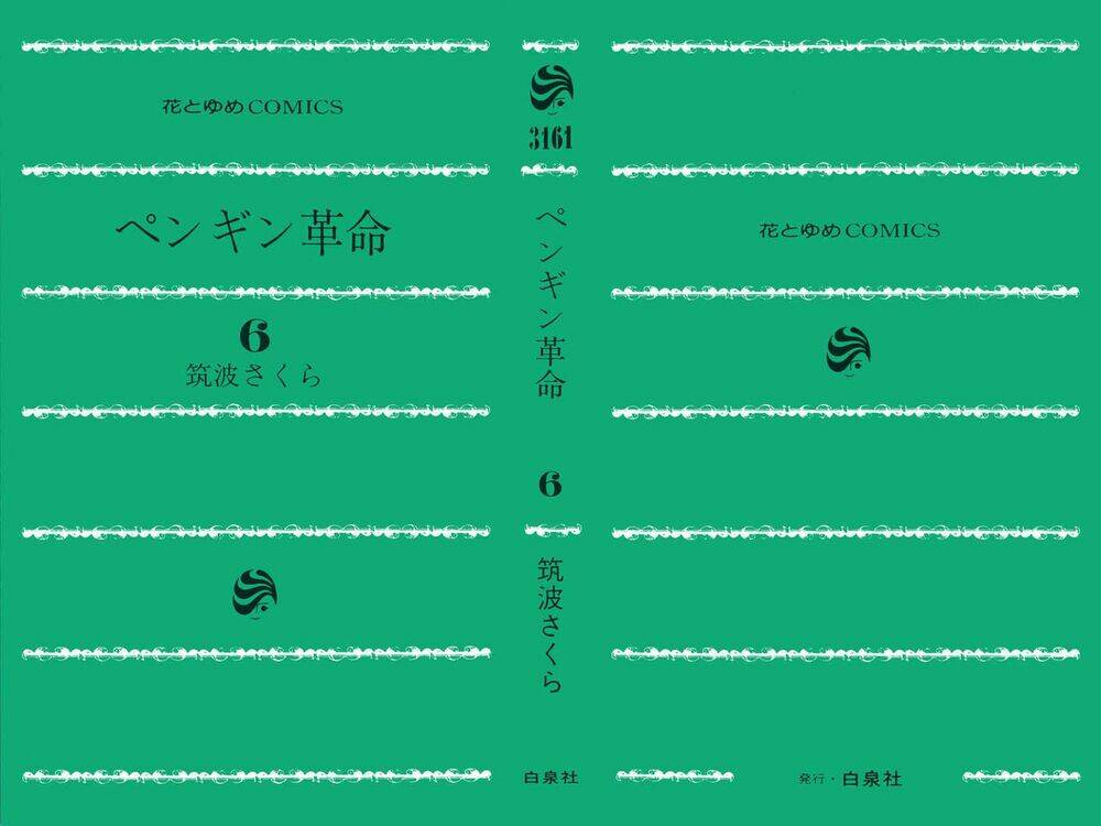 penguin revolution chapter 26 3