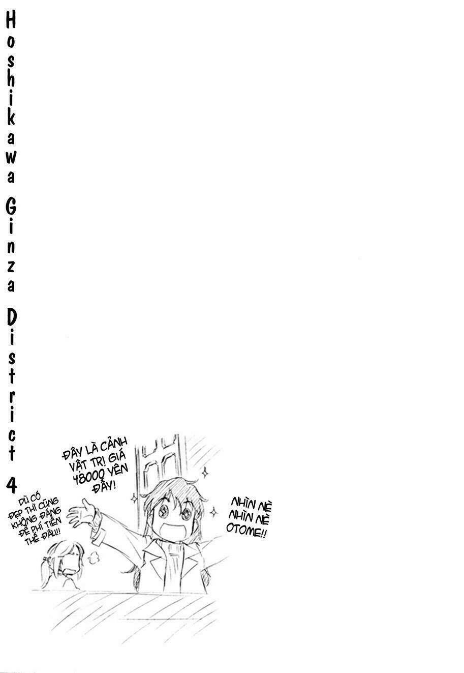 hoshikawa ginza district 4 chapter 3 25