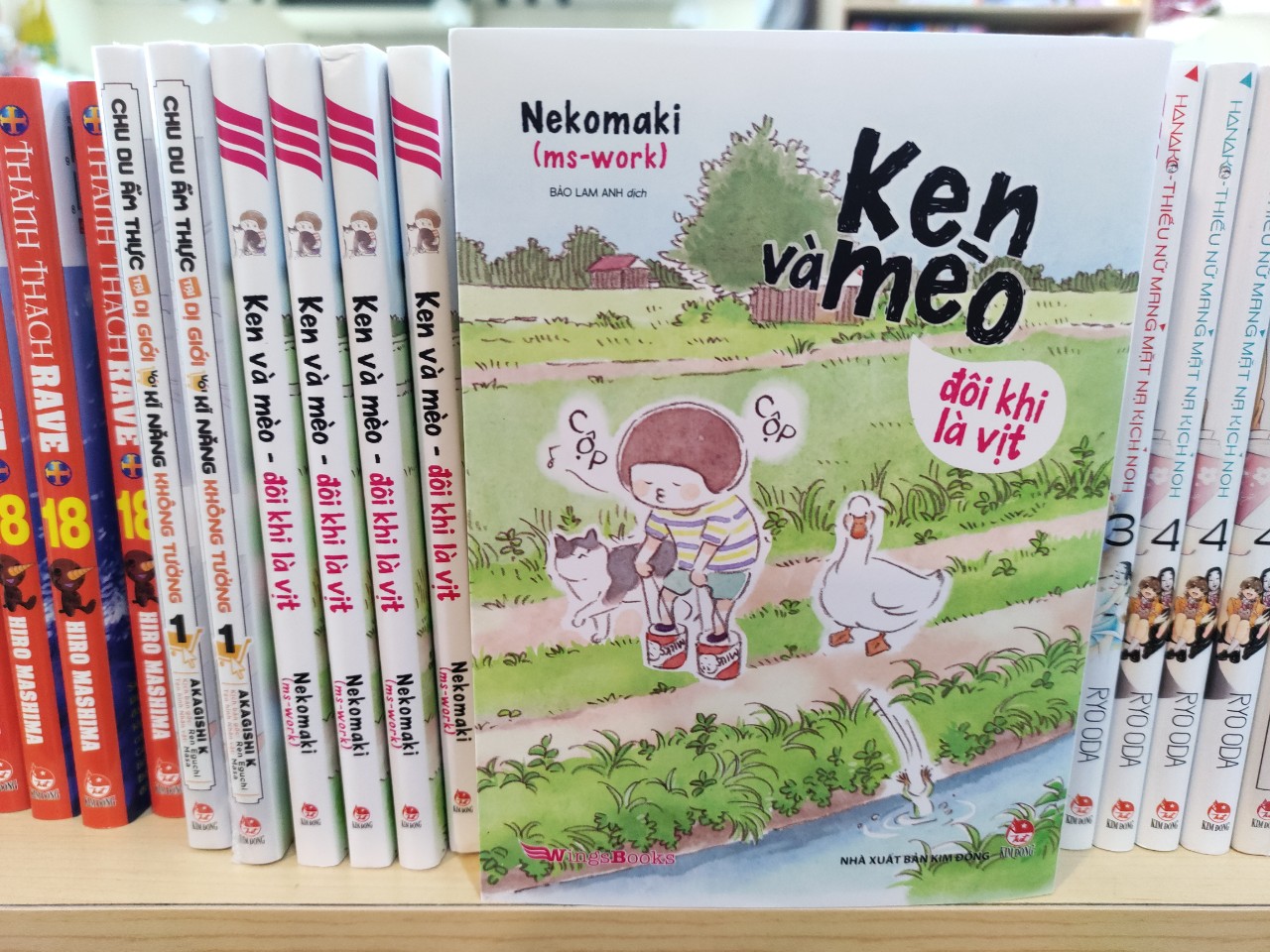 Ken Và Mèo - Đôi Khi Là Vịt - Tặng Kèm Postcard