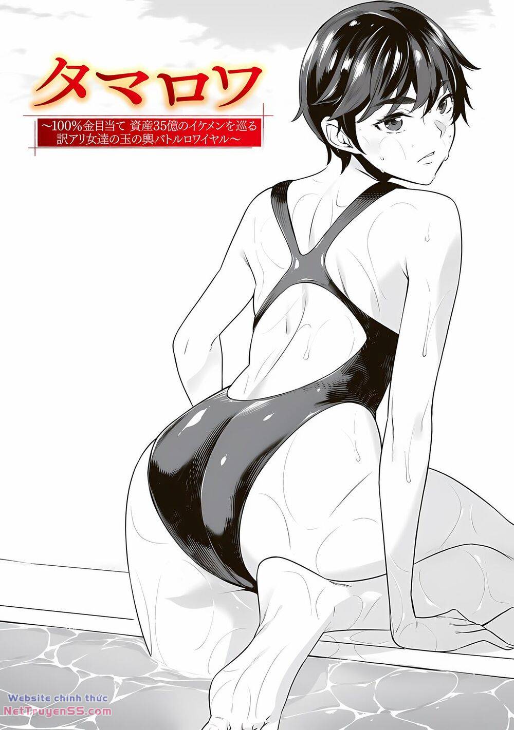 trò chơi hôn nhân sinh tồn chapter 22 3