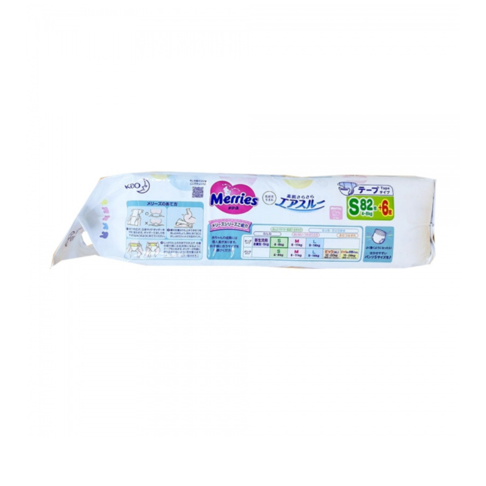 Bỉm - Tã dán Merries size S 82 cộng 6 miếng