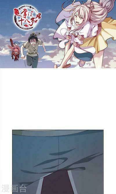 chưởng môn mười tám tuổi chapter 16 3