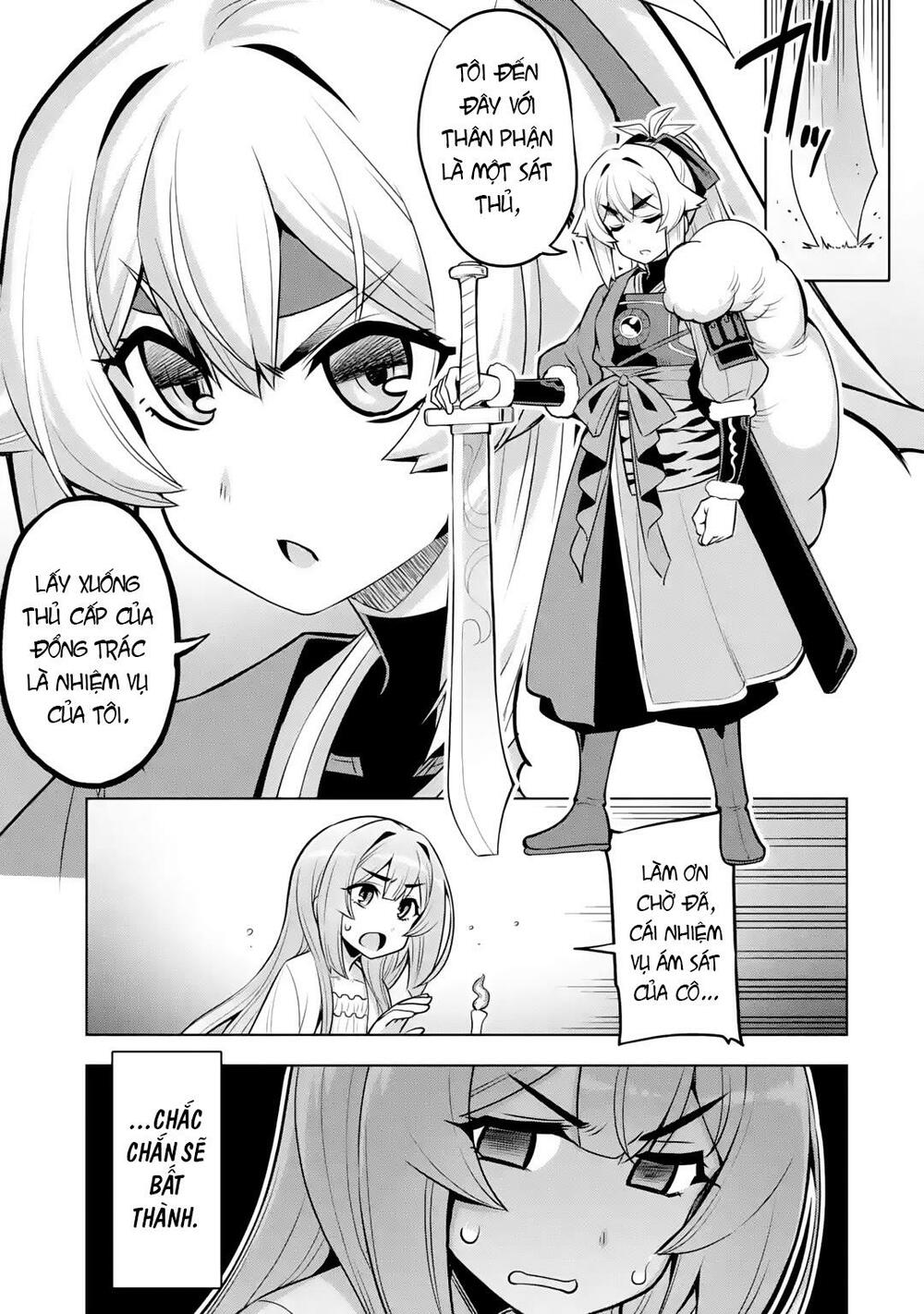 awakening in the three kingdoms as the demon's daughter ~the legend of dong bai~ chapter 4 17